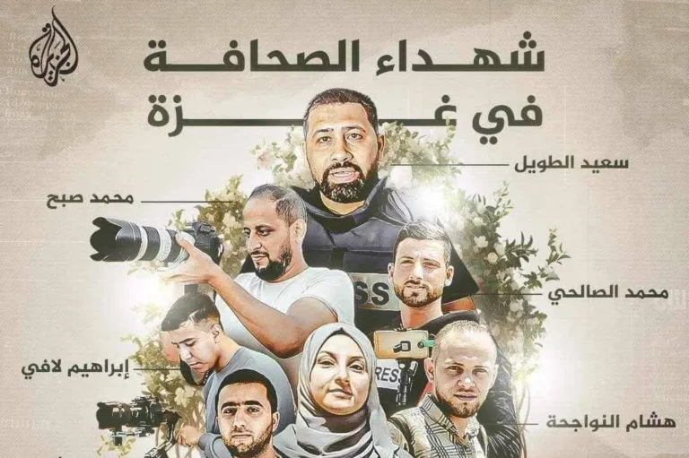 Uma ilustração mostrando os 7 jornalistas que foram mortos desde o início da agressão israelense em Gaza [Al Jazeera]