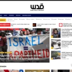 Página do site Quds News. A cobertura intensiva estava sendo feita pelo Facebook [print de página na internet]