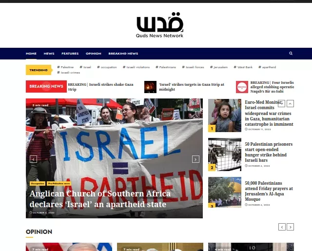 Página do site Quds News. A cobertura intensiva estava sendo feita pelo Facebook [print de página na internet]