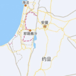 China omite Israel de seus mapas online, alega imprensa americana [@LadyVelvet_HFQ/X]