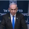 Beijamin Netanyah